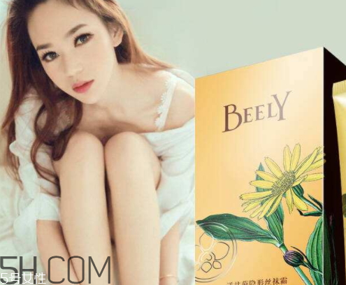 beely是正規品牌嗎 beely好用嗎