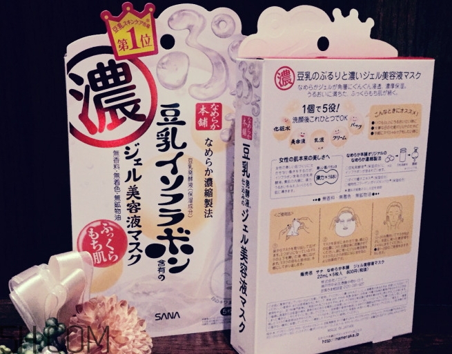 sana豆乳面膜多少錢(qián)_sana豆乳面膜專(zhuān)柜價(jià)格