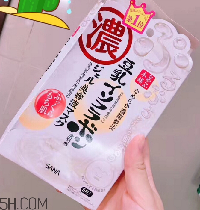 sana豆乳面膜多少錢(qián)_sana豆乳面膜專(zhuān)柜價(jià)格