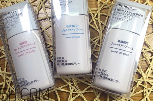 muji無印良品隔離霜有幾款？無印良品隔離霜哪款好？