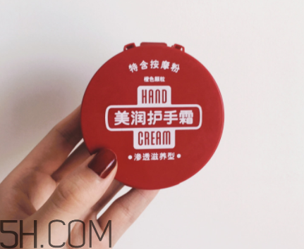 資生堂美潤護(hù)手霜價(jià)格？資生堂美潤護(hù)手霜多少錢？