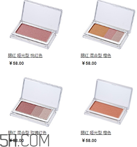 muji無印良品腮紅怎么樣？無印良品腮紅多少錢