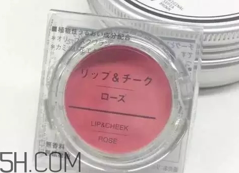 muji無印良品腮紅怎么樣？無印良品腮紅多少錢