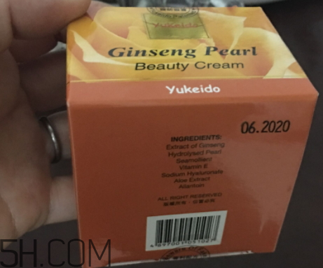 yukeido祛斑霜多少錢？yukeido祛斑霜怎么樣？