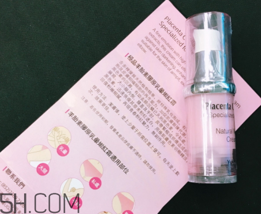 yukeido羊胎素膠原暈?zāi)奂t霜多少錢？怎么樣？
