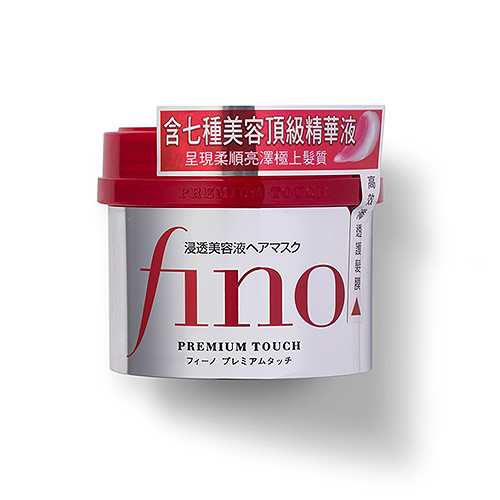 資生堂浸透美容液發膜...