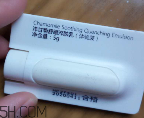 貝美金縷梅水油平衡清爽噴霧爽膚水怎么樣？多少錢？