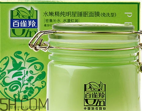 百雀羚睡眠面膜臉疼是怎么回事？百雀羚睡眠面膜要洗嗎？