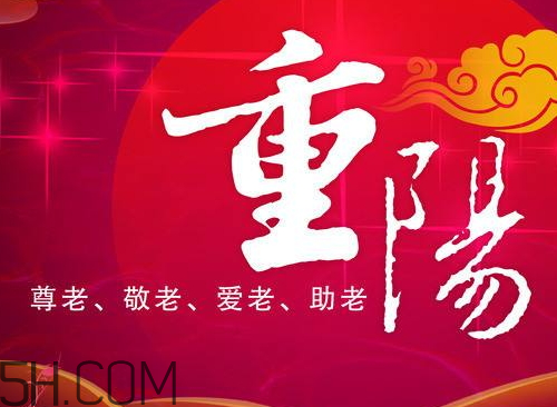 重陽節怎么發說說 重陽節說說大全
