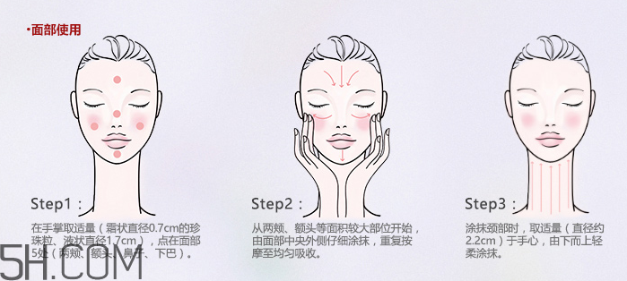 歐珀萊賦潤防曬隔離乳多少錢？貴不貴？