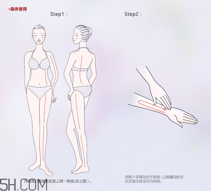 歐珀萊賦潤防曬隔離乳多少錢？貴不貴？