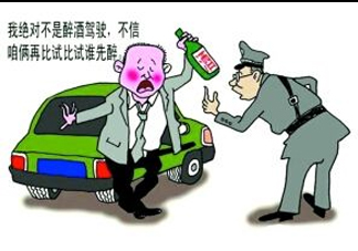 醉駕和酒駕的區(qū)別是什么？醉駕判刑多久