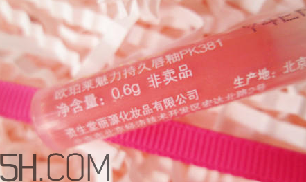歐珀萊魅力持久唇釉怎么樣？試色圖