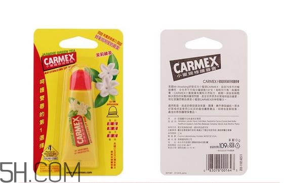 小蜜緹潤(rùn)唇膏致癌嗎？小蜜緹潤(rùn)唇膏能吃嗎？
