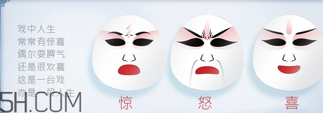 百雀羚京劇臉譜面膜怎么樣？百雀羚京劇臉譜面膜好用嗎