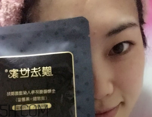 膜法世家生物磁面膜多少錢？怎么樣？