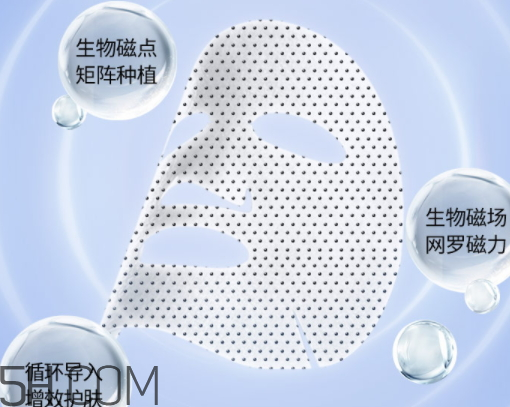 膜法世家生物磁面膜多少錢？怎么樣？