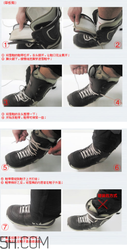 滑雪穿什么衣服比較好？滑雪鞋怎么穿？
