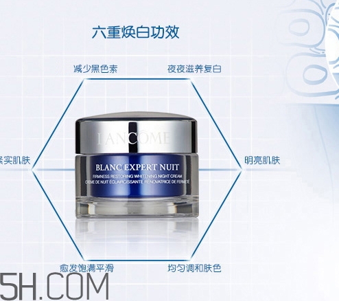 蘭蔻晚霜怎么用？蘭蔻晚霜白天可以用嗎？
