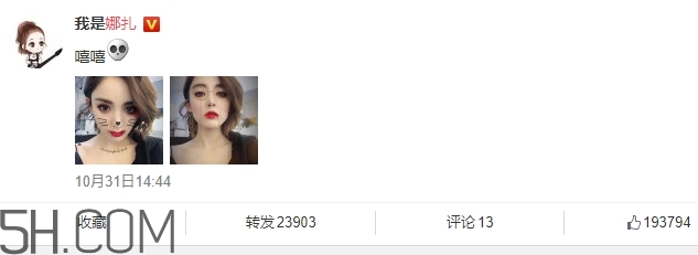 娜扎吸血鬼妝容是用的什么軟件？娜扎吸血鬼妝容操作步驟