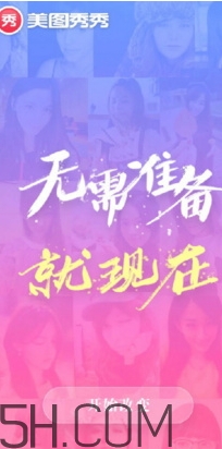 娜扎吸血鬼妝容是用的什么軟件？娜扎吸血鬼妝容操作步驟
