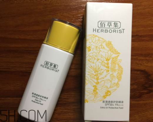佰草集新清透防曬液怎么樣？多少錢？
