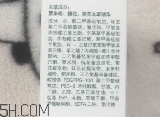 佰草集新清透防曬液怎么樣？多少錢？