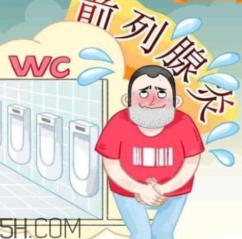 喝酒對前列腺有影響嗎？喝酒前列腺發炎怎么辦？
