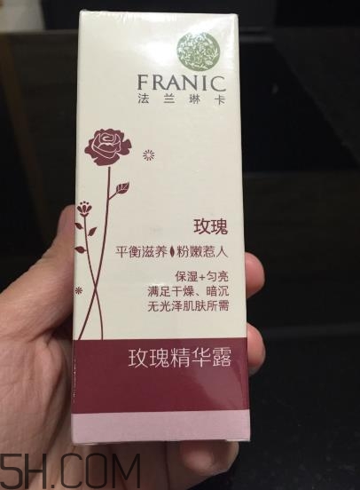 法蘭琳卡精華露怎么樣？法蘭琳卡精華露怎么用？