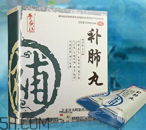補肺丸效果怎么樣？補肺丸哪里有賣的？