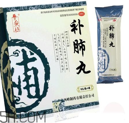 補肺丸是藥還是保健品？補肺丸是哪里生產的？
