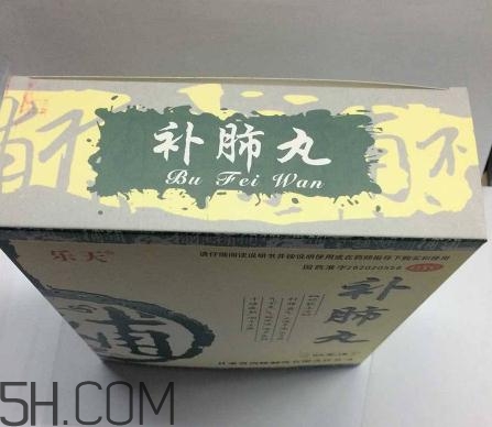 補肺丸是藥還是保健品？補肺丸是哪里生產的？