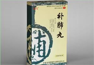 補肺丸是藥還是保健品？補肺丸是哪里生產(chǎn)的？