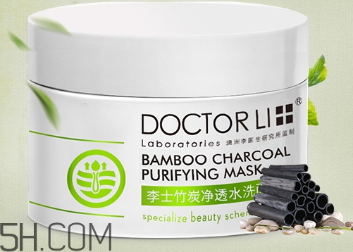 李醫生竹炭面膜怎么樣 李醫生竹炭面膜好用嗎