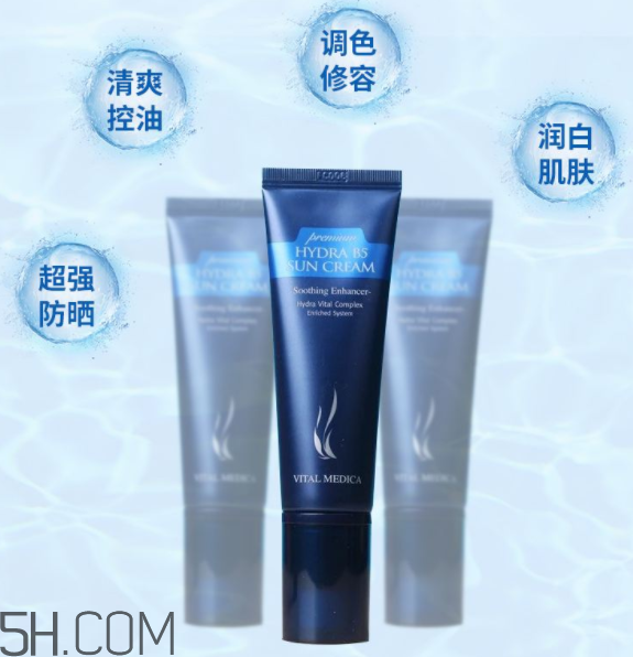 ahc防曬霜價格多少錢？不擦防曬霜有什么影響？