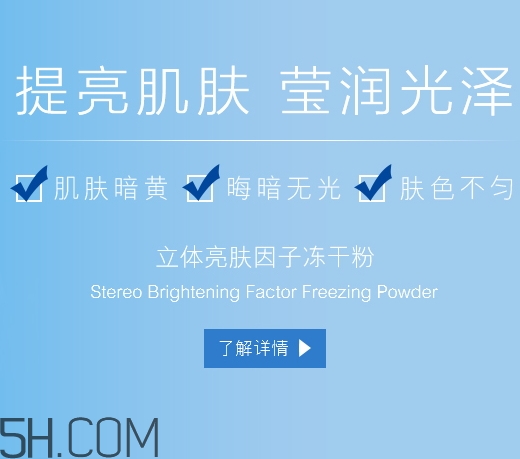 麗普司肽是什么牌子？麗普司肽是暨大的嗎？