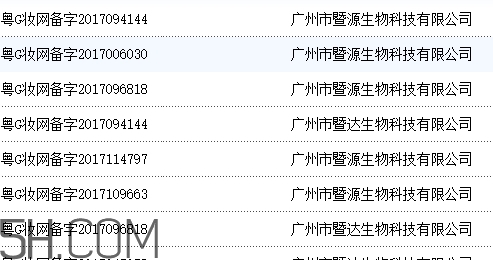 麗普司肽是哪個(gè)國家的？麗普司肽好用嗎