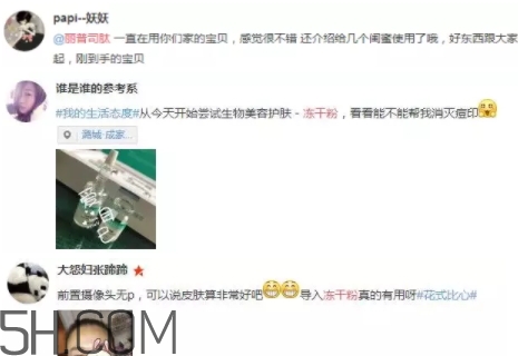 麗普司肽是哪個國家的？麗普司肽好用嗎