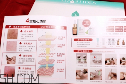 麗普司肽凍干粉怎么用？麗普司肽凍干粉使用方法