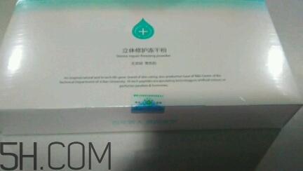 麗普司肽凍干粉多少錢？麗普司肽凍干粉價格