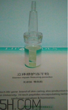 麗普司肽凍干粉多少錢？麗普司肽凍干粉價格