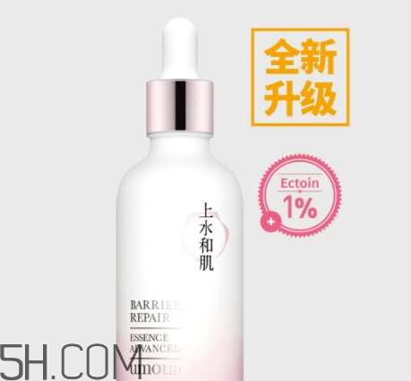 上水和肌肌底液多少錢？上水和肌肌底液新舊包裝對比