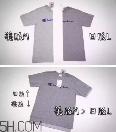 champion美版和日版有什么區別？champion美版日版對比圖