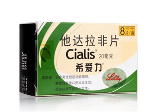 希愛(ài)力是偉哥嗎？希愛(ài)力是什么藥？