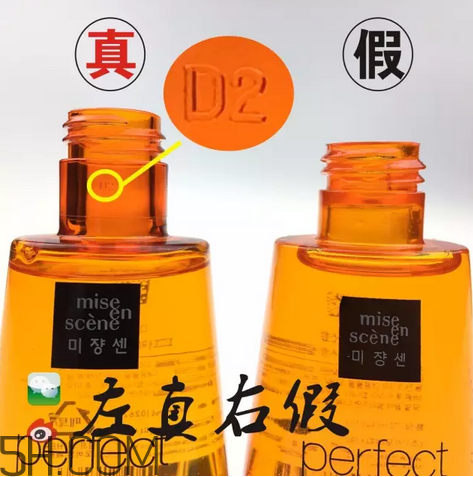 愛茉莉護發精油保質期多久？愛茉莉護發精油真假鑒別圖