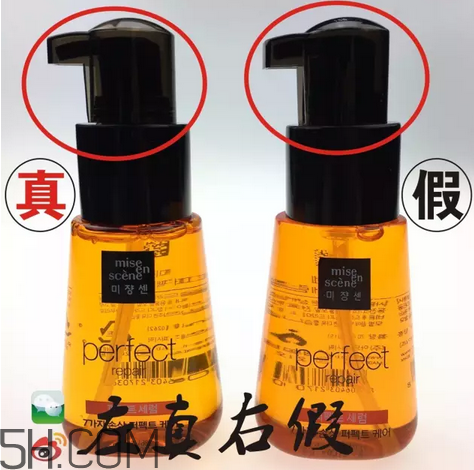 愛茉莉護發精油保質期多久？愛茉莉護發精油真假鑒別圖