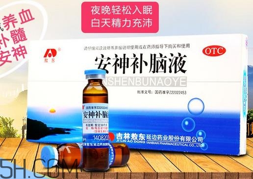 安神補(bǔ)腦液有副作用嗎？安神補(bǔ)腦液多少錢一盒？