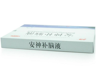 安神補(bǔ)腦液是補(bǔ)藥嗎？安神補(bǔ)腦液是睡前喝嗎？