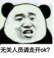 皮這么一下你快樂(lè)嗎是什么意思？皮這么一下你開(kāi)心嗎表情包