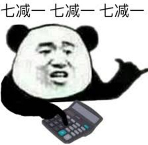 皮這么一下你快樂(lè)嗎是什么意思？皮這么一下你開(kāi)心嗎表情包